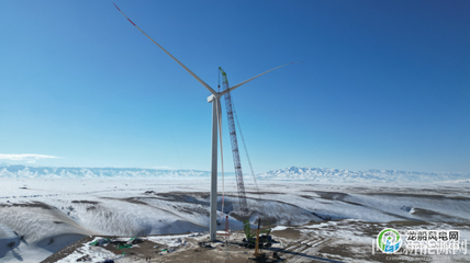 東方風電中標中煤木壘四十個井子400兆瓦風電項目，助力清潔能源發展